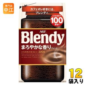 AGF ブレンディ インスタントコーヒー まろやかな香りブレンド 袋