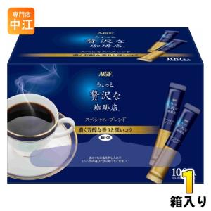 ネスカフェ ゴールドブレンド カフェインハーフ つめかえ用システム