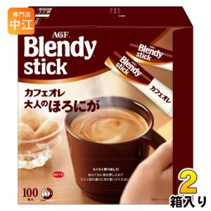 AGF ブレンディ スティック カフェオレ 大人のほろにが 200本 (100本入×2箱 まとめ買い) インスタントコーヒー スティックコーヒー｜nakae-web