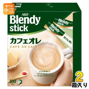 AGF ブレンディ スティック カフェオレ 200本 (100本入×2箱 まとめ買い