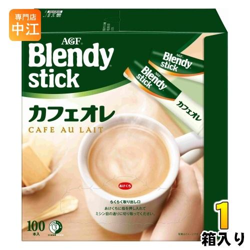 AGF ブレンディ スティック カフェオレ 100本入 1箱 インスタントコーヒー スティックコーヒ...