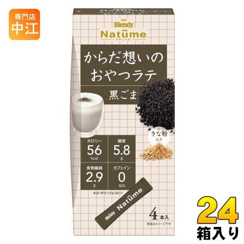 AGF ブレンディ ナチューム からだ想いのおやつラテ 黒ごま 24箱入 (12箱入×2 まとめ買い...