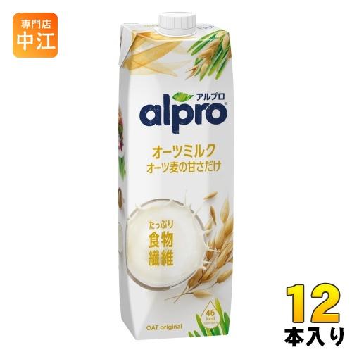 ダノンジャパン アルプロ たっぷり食物繊維 オーツミルク オーツ麦の甘さだけ 1000ml ボトル ...