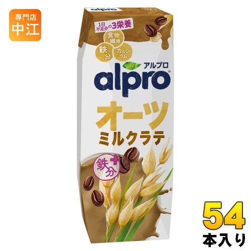 ダノンジャパン アルプロ オーツミルクラテ 250ml 紙パック 54本 (18本入×3 まとめ買い...