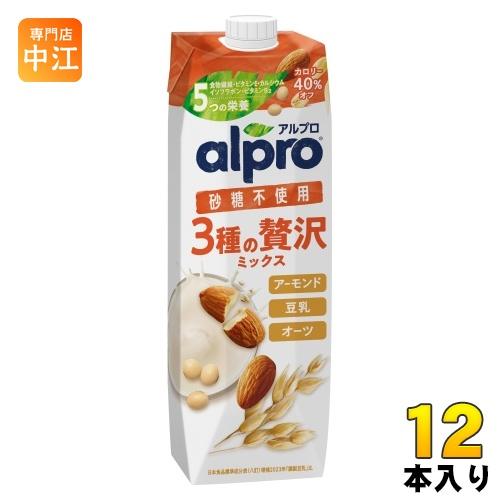 ダノンジャパン アルプロ 3種の贅沢ミックス 砂糖不使用 1000ml 紙パック 12本 (6本入×...