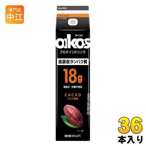 ダノンジャパン オイコス プロテインドリンク 高吸収タンパク質18g カカオ風味 240ml 紙パッ...