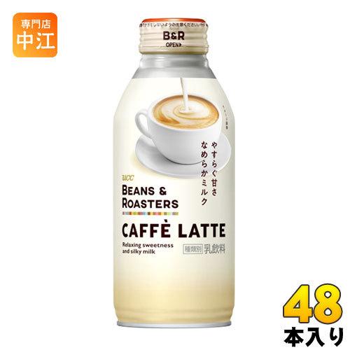 UCC BEANS＆ROASTERS カフェラテ 375g ボトル缶 48本 (24本入×2 まとめ...