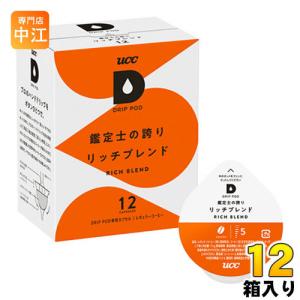 UCC UCC DRIP POD ドリップポッド 専用カプセル 鑑定士の誇り リッチ