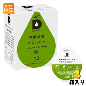 ドリップポッド UCC DRIP POD（ドリップポッド） グァテマラ
