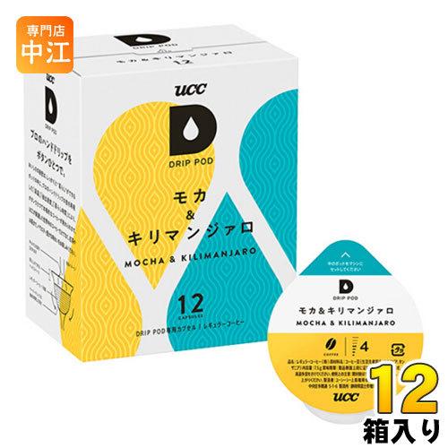 UCC DRIP POD（ドリップポッド） モカ＆キリマンジァロ 7.5g×12杯分 12箱 (6箱...