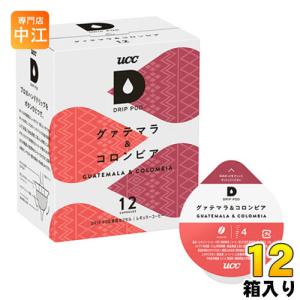 UCC DRIP POD（ドリップポッド） グァテマラ＆コロンビア 7.5g×12杯分 12箱 (6箱入×2 まとめ買い)