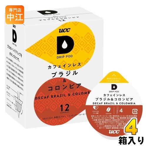 UCC DRIP POD（ドリップポッド） カフェインレス ブラジル&amp;コロンビア 7.5g×12杯分...