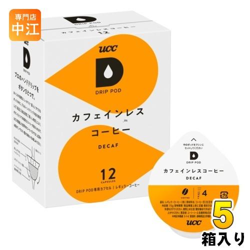 UCC DRIP POD（ドリップポッド） カフェインレスコーヒー 7.5g×12杯分 5箱 (1箱...