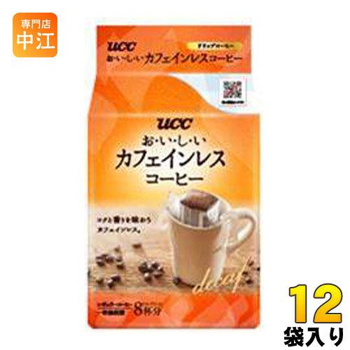 UCC おいしいカフェインレスコーヒー ドリップコーヒー 8P 12袋 (6袋入×2 まとめ買い)