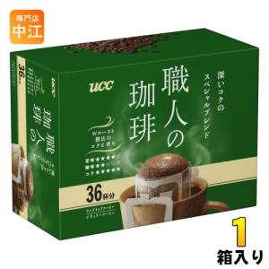 UCC 職人の珈琲 ワンドリップコーヒー 深いコクのスペシャルブレンド 36杯分 1箱入 コーヒー ドリップコーヒー 珈琲 レギュラーコーヒー