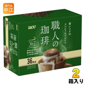 UCC 珈琲探究 ブルーマウンテン ブレンド45g 20個セット UCC 珈琲探究 ブルーマウンテンブレンド インスタントコーヒー 瓶45g
