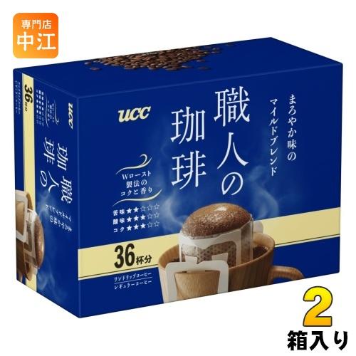 UCC 職人の珈琲 ワンドリップコーヒー まろやか味のマイルドブレンド 36杯分 2箱 (1箱入×2...