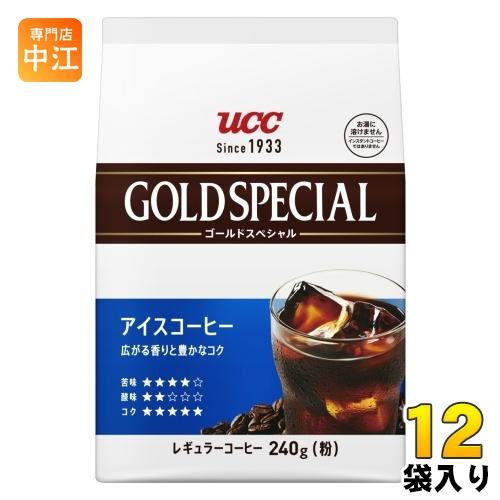 UCC ゴールドスペシャル アイスコーヒー 粉 240g 12袋 (6袋入×2 まとめ買い) コーヒ...
