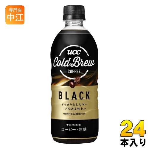 UCC COLD BREW BLACK 500ml ペットボトル 24本入 コーヒー 無糖 ブラック...