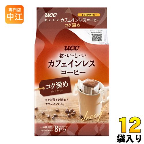 UCC おいしいカフェインレスコーヒー ドリップコーヒーコク深め 8P 12袋 (6袋入×2 まとめ...
