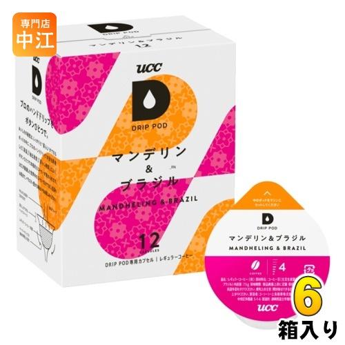 UCC DRIP POD（ドリップポッド） マンデリン&amp;ブラジル 7.5g×12杯分 6箱 (1箱入...