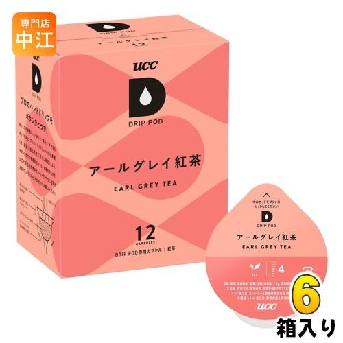 UCC DRIP POD（ドリップポッド） アールグレイ紅茶 2.5g×12杯分 6箱 (1個入×6...