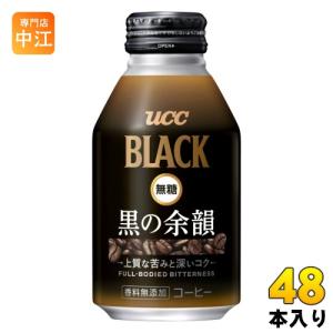 UCC UCC BLACK 無糖 黒の余韻 275g ボトル缶 24本入 コーヒー ブラック