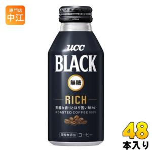 UCC BLACK 無糖 RICH 375g ボトル缶 48本 (24本入×2 まとめ買い) コーヒー飲料 珈琲 リッチ｜nakae-web