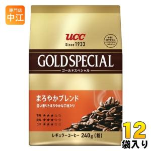 UCCレギュラーコーヒー(粉)✕6袋 UCC ゴールドスペシャル コクのブレンド 粉 240g 12袋 (6袋入×2