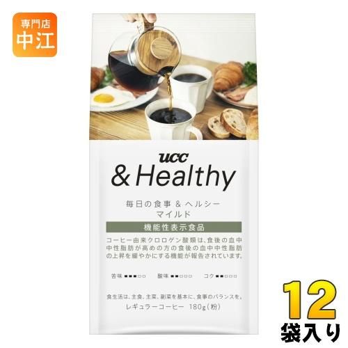 UCC &amp;Healthy 毎日の食事＆ヘルシー マイルド 180g 12袋 (6袋入×2 まとめ買い...