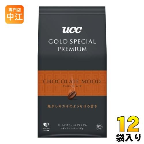 UCC ゴールドスペシャル プレミアム チョコレートムード 150g 12袋 (6袋入×2 まとめ買...