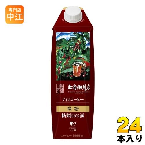 UCC 上島珈琲店 アイスコーヒー 微糖 糖類55%減 1L 紙パック 24本 (12本入×2 まと...