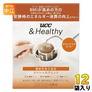 山本珈琲館ヨーロピアンブレンドドリップバッグコーヒー ( 10g×10袋入