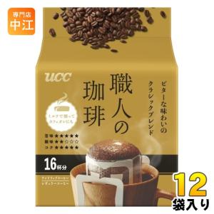 UCC 職人の珈琲 ワンドリップコーヒー ビターな味わいのクラシックブレンド 16杯分 12袋 (6袋入×2 まとめ買い) コーヒー ドリップコーヒー 珈琲