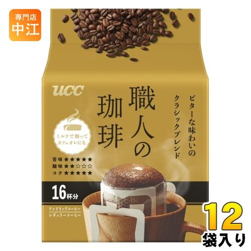 UCC 職人の珈琲 ワンドリップコーヒー ビターな味わいのクラシックブレンド 16杯分 12袋 (6...