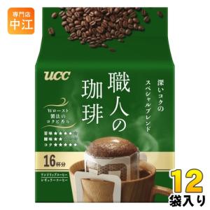 職人の珈琲 UCC ワンドリップコーヒー 深いコクのスペシャルブレンド