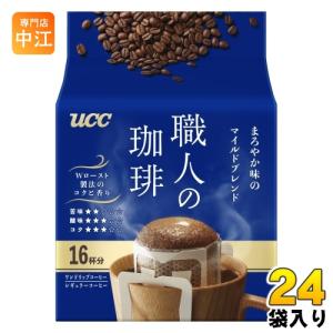 職人の珈琲 UCC まろやか味のマイルドブレンド 粉 280g 12袋 (6袋入×2