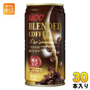 UCC ブレンドコーヒー 185g 缶 30本入 缶コーヒー 珈琲 加糖