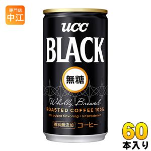 UCC ブラック無糖 缶 ( 185g*30本入 )/ ブラック アイスコーヒー