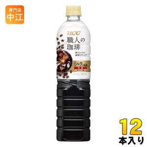 UCC 職人の珈琲 ミルクに最適 900ml ペットボトル 12本入 〔コーヒー〕｜nakae-web