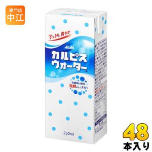 カルピスウォーター4箱、エルビー100アップル22本、グレープ23本 Amazon.co.jp: 【Amazon.co.jp限定】エルビー フルーツ
