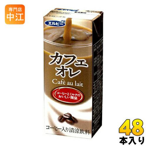 エルビー カフェオレ 200ml 紙パック 48本 (24本入×2 まとめ買い)