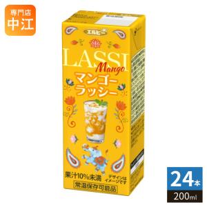 カフェラテ ヨーグルトテイスト ラッシー 200ml 紙パック 飲料 まとめ