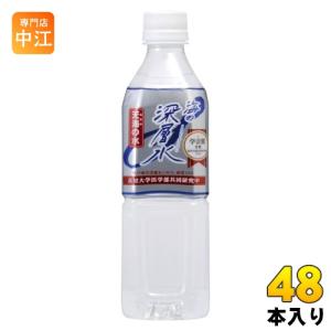 赤穂化成 コンコンのど潤う水 350ml ペットボトル 48本 (24本入×2