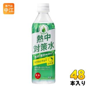 赤穂化成 熱中対策水 日向夏味 500ml ペットボトル 48本 (24本入×2 まとめ買い) スポーツドリンク 水分補給 熱中症対策｜nakae-web