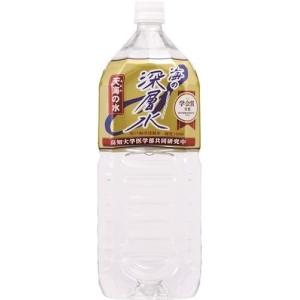 赤穂化成 海の深層水 天海の水 硬度1000 ...の詳細画像1