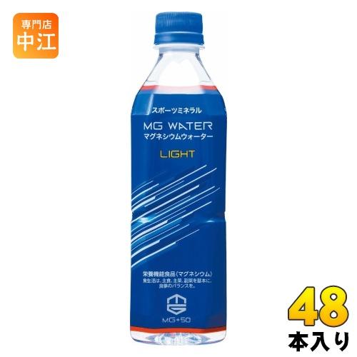 赤穂化成 スポーツミネラルMGウォーターLIGHT 500ml ペットボトル 48本 (24本入×2...