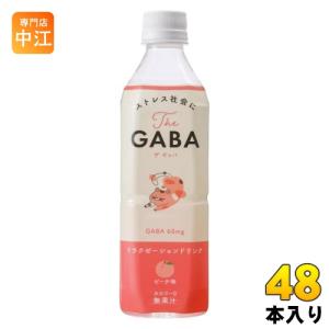 赤穂化成 The GABA 500ml ペットボトル 48本 (24本入×2 まとめ買い) ザ