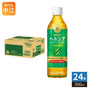 キリン（KIRIN） 【特定保健用食品】キリン ヘルシア緑茶 350ml