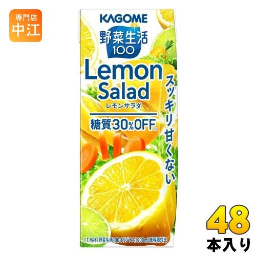 カゴメ 野菜生活100 レモンサラダ 200ml 紙パック 48本 (24本入×2 まとめ買い) 野...